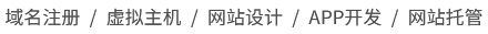 杭州網(wǎng)站制作公司