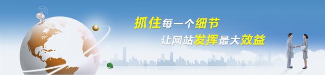 杭州網(wǎng)站建設(shè)