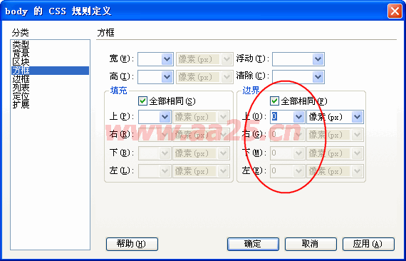 DIV CSS 學習教程