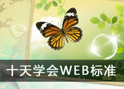 div css