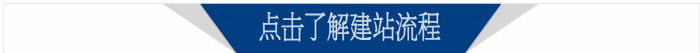 網(wǎng)站建設(shè)流程