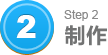 杭州網(wǎng)站建設(shè)