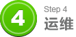 杭州網(wǎng)站維護(hù)