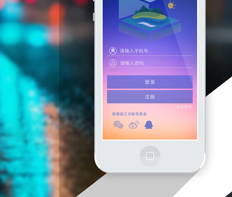 南沙之窗政府門(mén)戶手機(jī)app