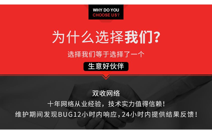 杭州網(wǎng)站建設(shè)